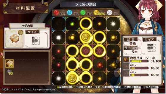 始まりのレシピ２-２ - コピー